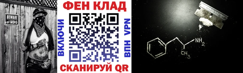Amphetamine 97%  где купить   Королёв 