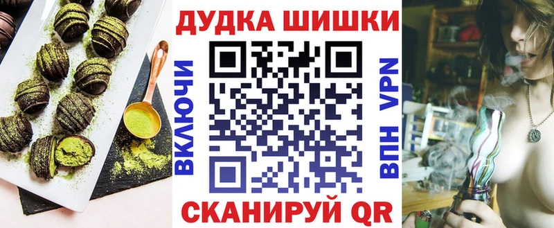 kraken ONION  Королёв  Еда ТГК конопля 