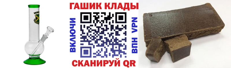 гидра как войти  Королёв  ГАШИШ Cannabis 