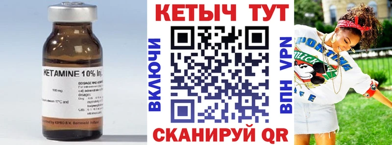 KRAKEN ссылки  Королёв  даркнет официальный сайт  КЕТАМИН VHQ 