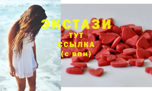 амф Бородино