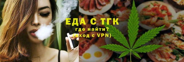 соль ск Верхнеуральск
