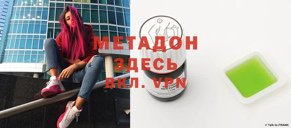 соль ск Верхнеуральск