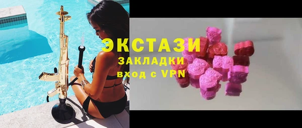 ПСИЛОЦИБИНОВЫЕ ГРИБЫ Верея