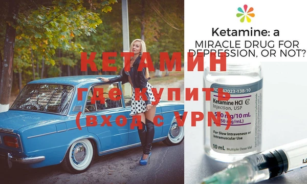 тгк Бронницы