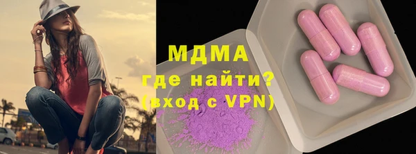 соль ск Верхнеуральск