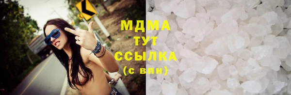 стафф Верхний Тагил