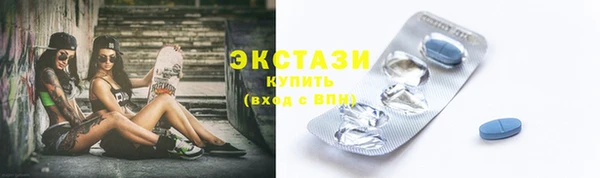 стафф Верхний Тагил