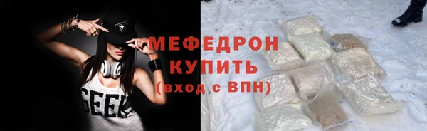 соль ск Верхнеуральск