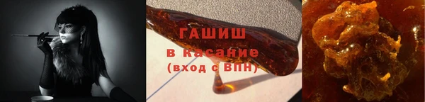 тгк Бронницы