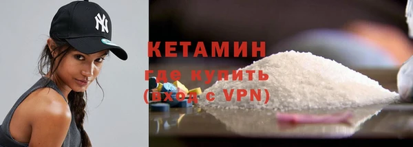 стафф Верхний Тагил