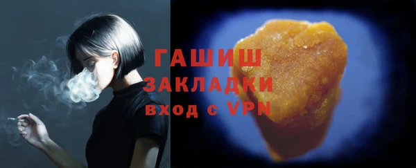 мдма Бугульма