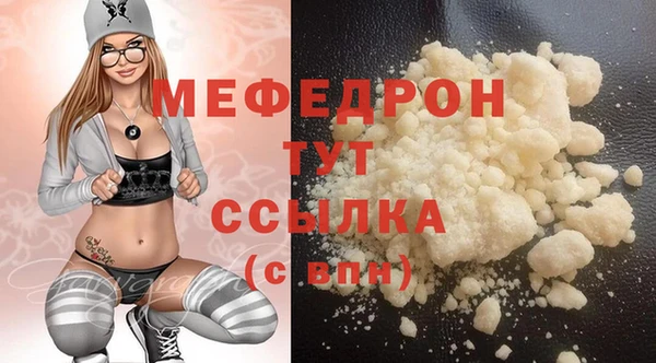 стафф Верхний Тагил