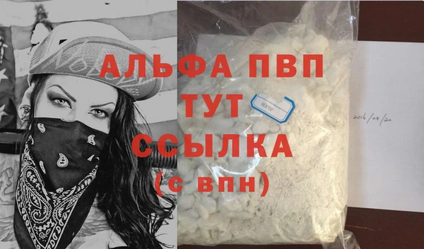 соль ск Верхнеуральск