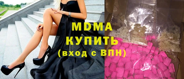 стафф Верхний Тагил