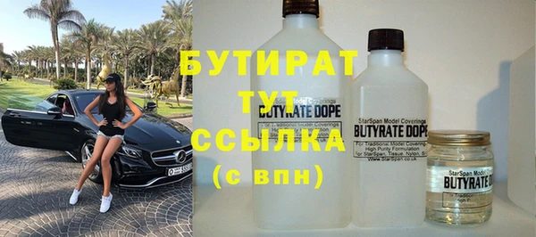 тгк Бронницы