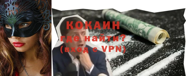 тгк Бронницы
