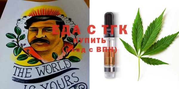 тгк Бронницы