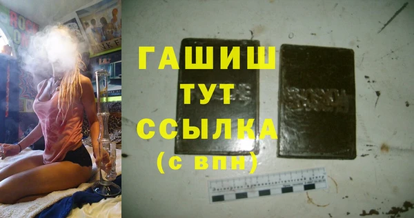мдма Бугульма
