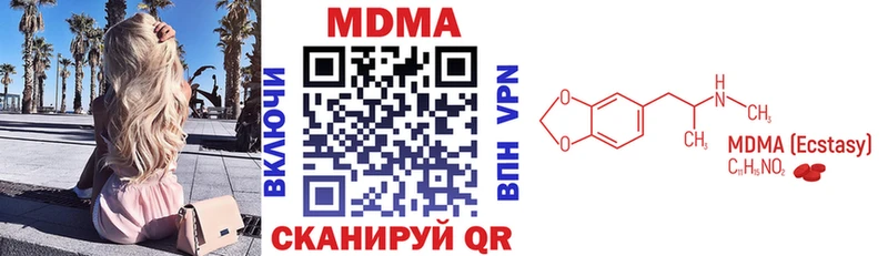 МДМА Molly  закладка  OMG сайт  Королёв 