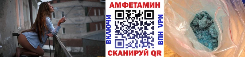 МЕТАМФЕТАМИН мет  Королёв 