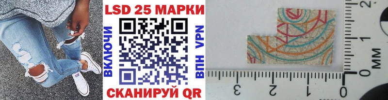 Марки N-bome 1500мкг  хочу   Королёв 