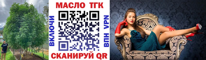 ТГК Wax  Королёв 